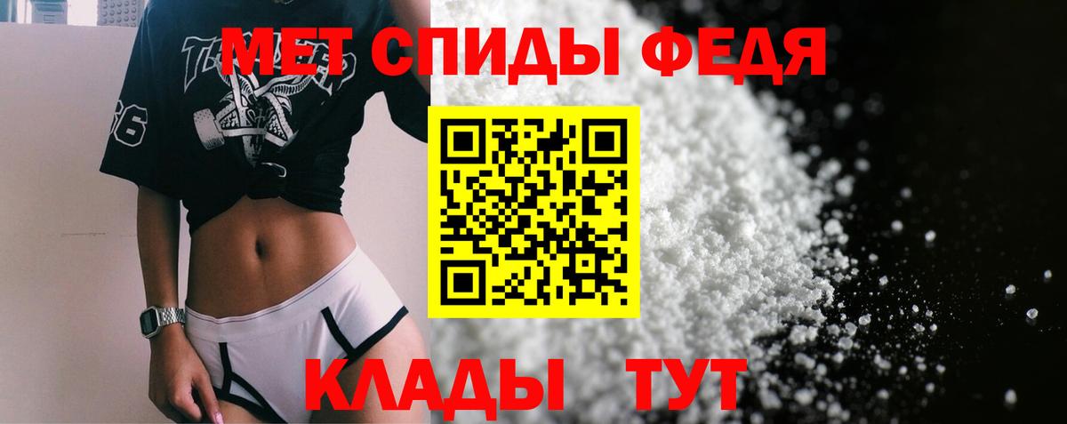 Сафоново  Амфетамин VHQ  АМФЕТАМИН  Вход с VPN 