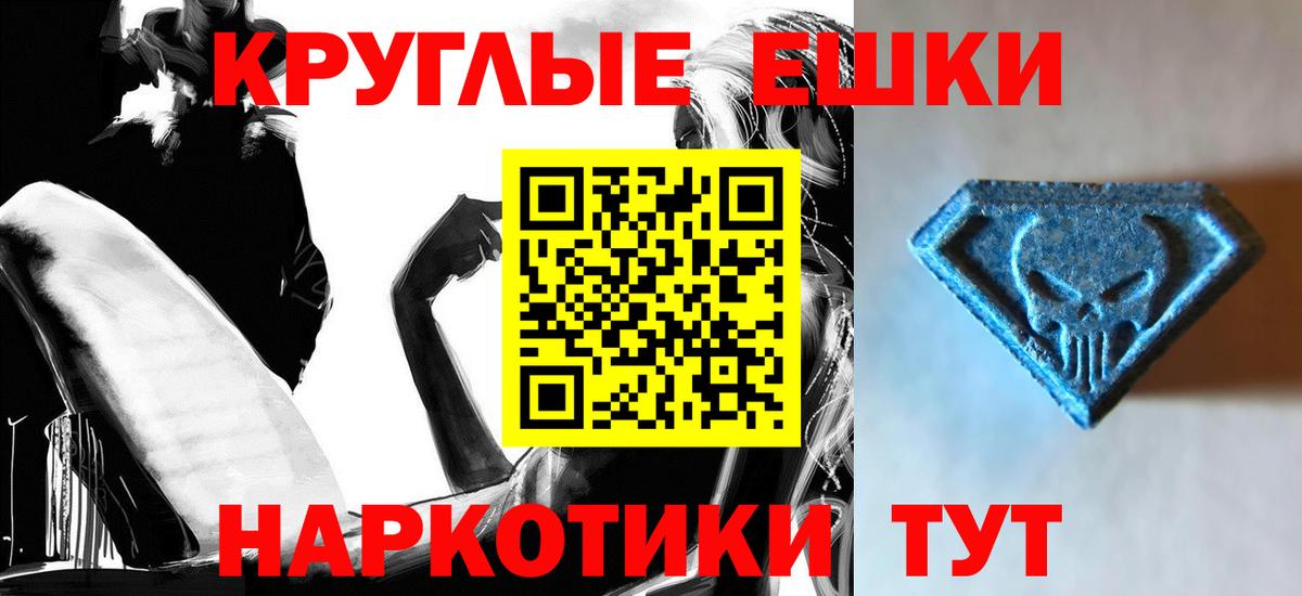 Экстази  Вход с VPN  Сафоново  ЭКСТАЗИ mix  ЭКСТАЗИ диски 