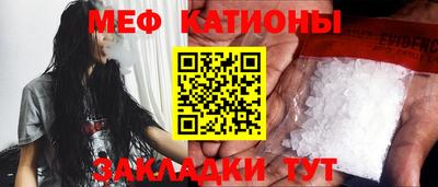 ALPHA-PVP Севастополь