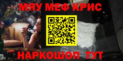 дурь Северобайкальск