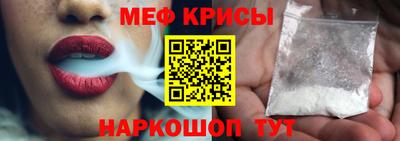 дурь Северобайкальск