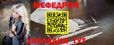 дурь Северобайкальск