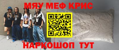 ALPHA-PVP Севастополь