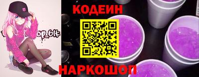 ALPHA-PVP Севастополь