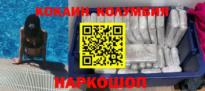 ALPHA-PVP Севастополь