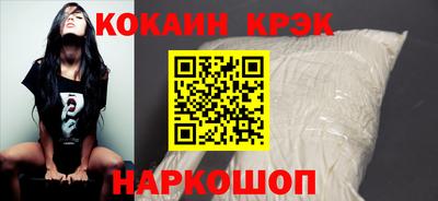 ALPHA-PVP Севастополь