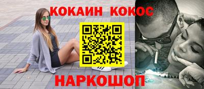 ALPHA-PVP Севастополь