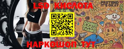 индика Свободный