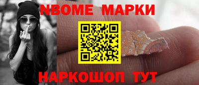 дурь Северобайкальск