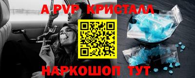 дурь Северобайкальск