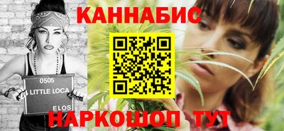 дурь Северобайкальск