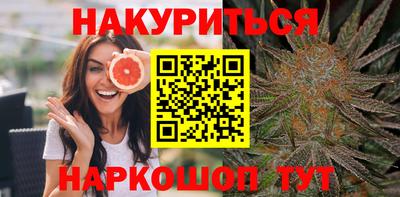 дурь Северобайкальск