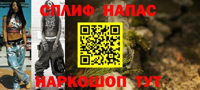 дурь Северобайкальск