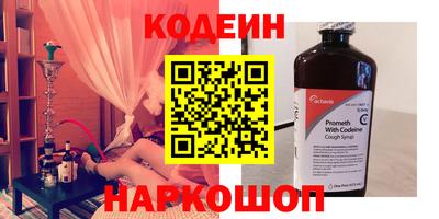 дурь Северобайкальск