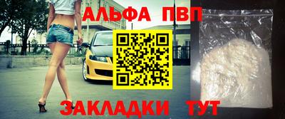 дурь Северобайкальск