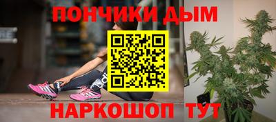 ALPHA-PVP Севастополь