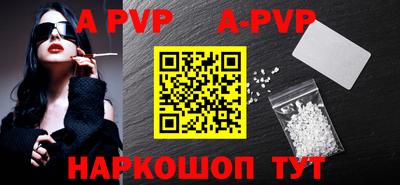 индика Свободный