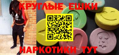 ALPHA-PVP Севастополь