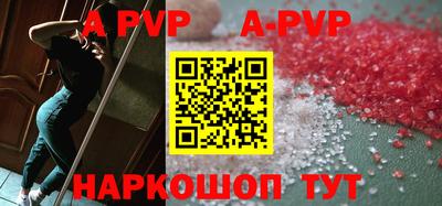 дурь Северобайкальск