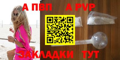 дурь Северобайкальск