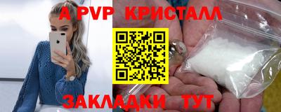 индика Свободный