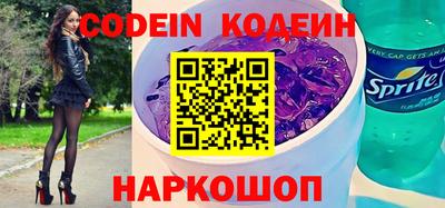 индика Свободный