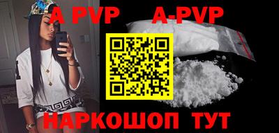 индика Свободный