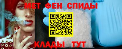 ALPHA-PVP Севастополь