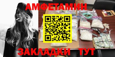 ALPHA-PVP Севастополь