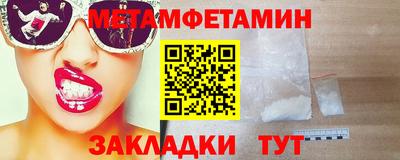 дурь Северобайкальск