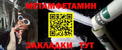 ALPHA-PVP Севастополь