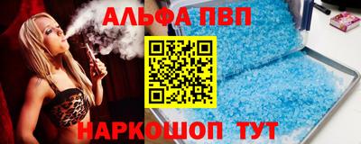 дурь Северобайкальск