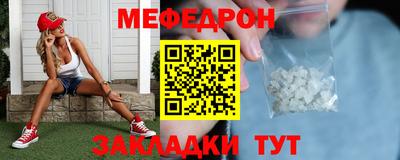 дурь Северобайкальск