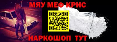 ALPHA-PVP Севастополь