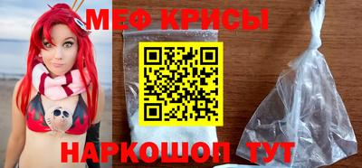 ALPHA-PVP Севастополь