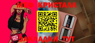 дурь Северобайкальск