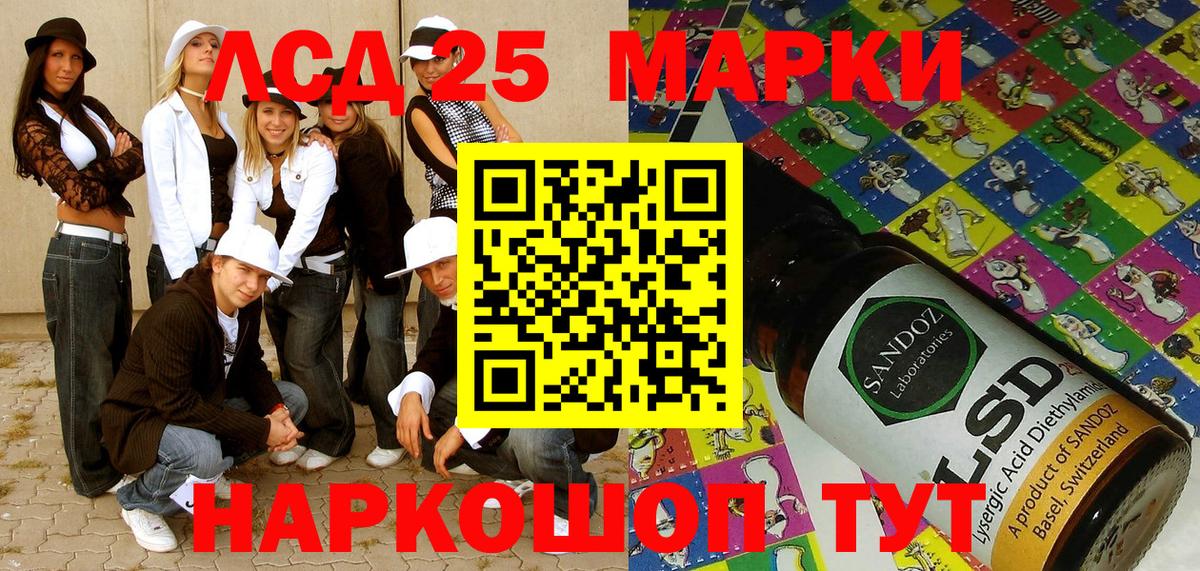 Марки NBOMe 1,8мг  Вход с VPN  Марки NBOMe  Сафоново 