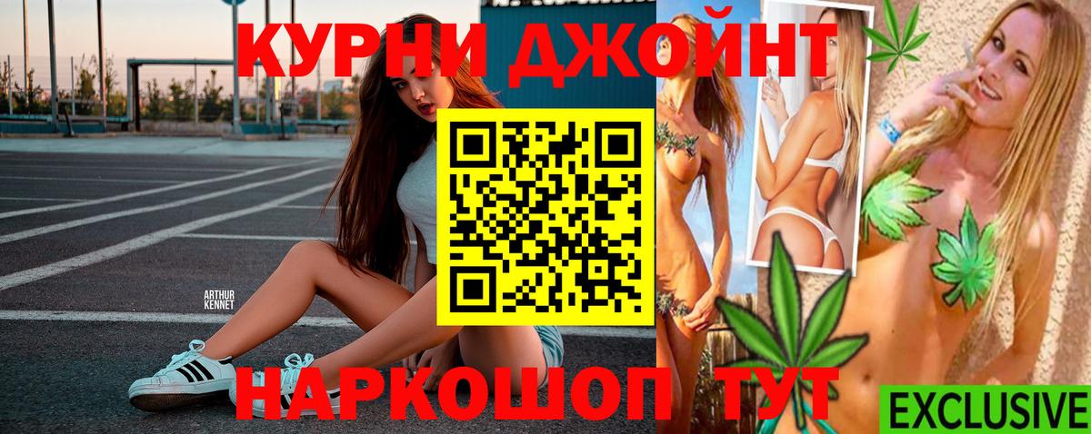 Марихуана конопля Сафоново